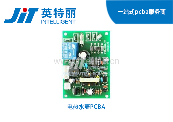 PCBA_電熱水壺板