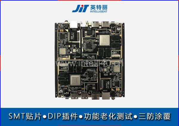 電路板smt貼片 電路板貼片加工 pcba來(lái)料smt貼片代工廠家