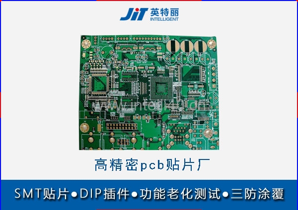 高精密pcb貼片廠(chǎng) 檢測(cè)儀SMT加工 醫(yī)療主板PCBA加工