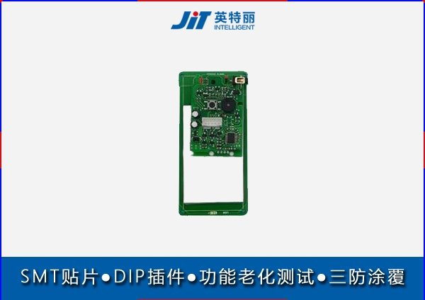 智能鎖pcba控制板smt加工廠(chǎng)